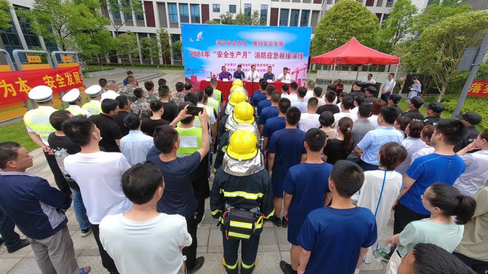上海付全实业